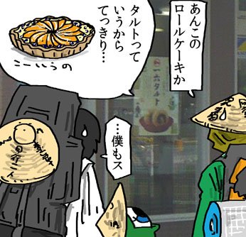四国ガチ遍路 28日目|リアル遠足「四国ガチ遍路」|note(ノート) https://t.co/Zm7g1StZH4 … … … … … … … … … … … …
28ページ目更新しました