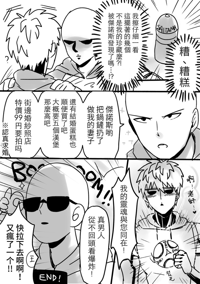 群裏玩的台詞征集活動……台詞都太高難度了啊((笑哭)  感謝鹹魚群一直以來的支持和關愛……!;;;; 