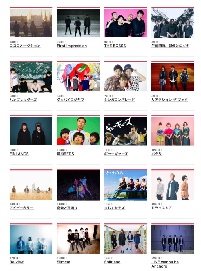 ハンブレ、見放題出るってよ】 7/1大阪ミナミで開催されるサーキット