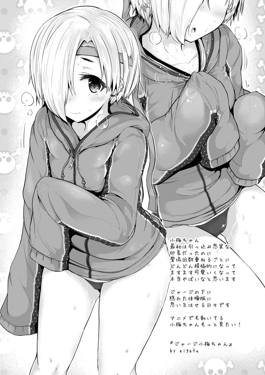 小梅ちゃん誕生日おめでとう。 