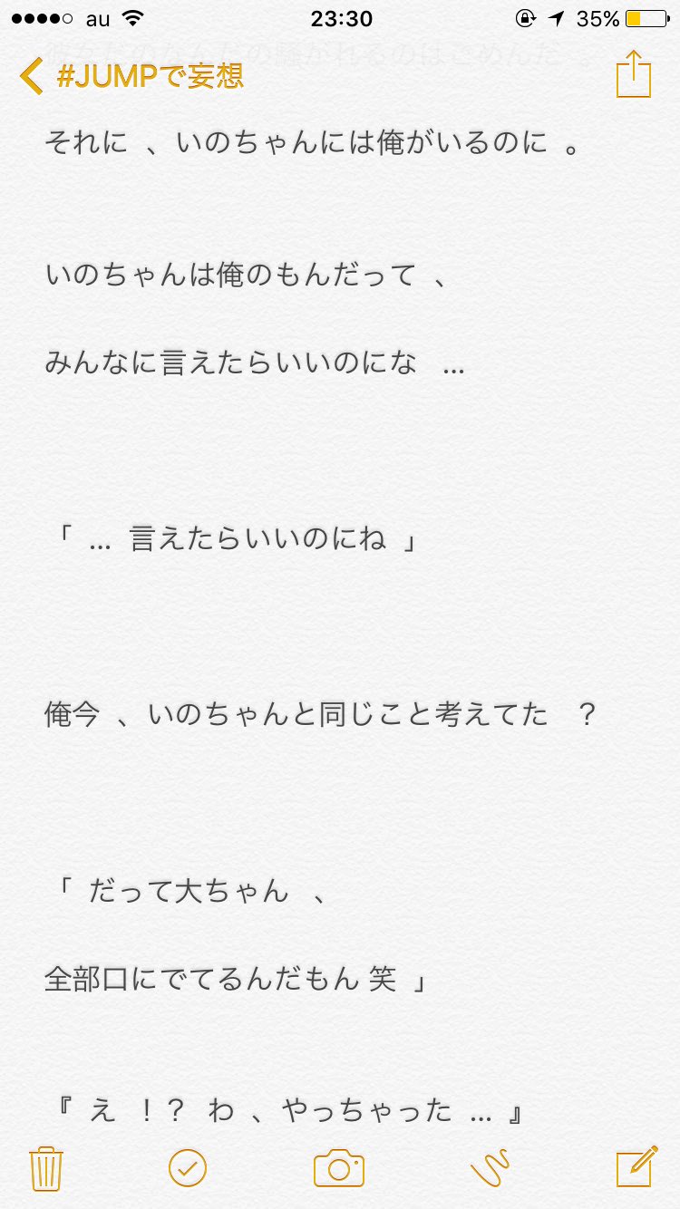 ちろル Chirol J Bl Twitter