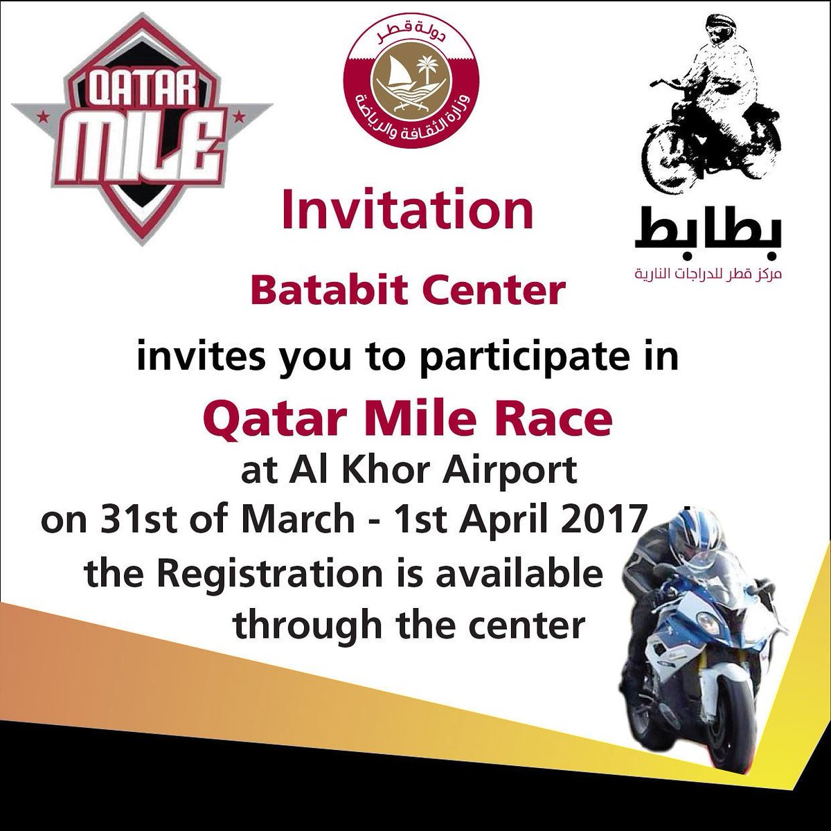 batabitqtr's tweet photo. #Batabit #Qatar #Doha #qatari #emirates #UAE #kuwait #Batabitqtr
 #قطر #الدوحة #دبي #الامارات #السعودية #عمان #البحرين https://t.co/jKxoIuYGgK