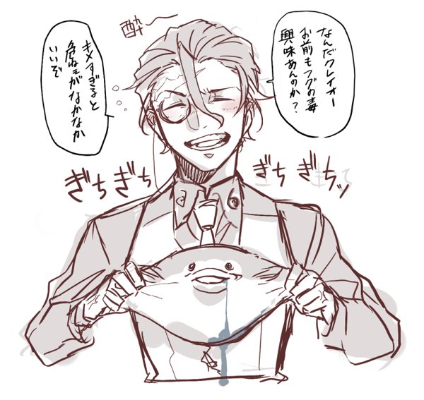 @onizaki_sousaku 