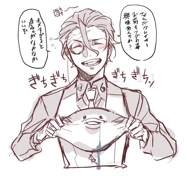 @onizaki_sousaku 