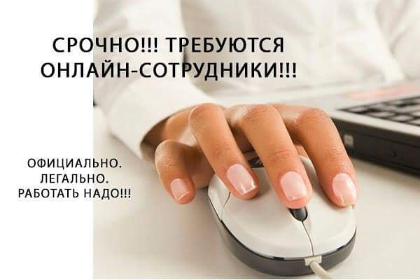 goo.gl/forms/piZzehMy…. Приглашаю#мамочкивдекрете#студентов#активныелюди#пенсионеры#онлайнработа#дополнительныйдоход#бизнес21века