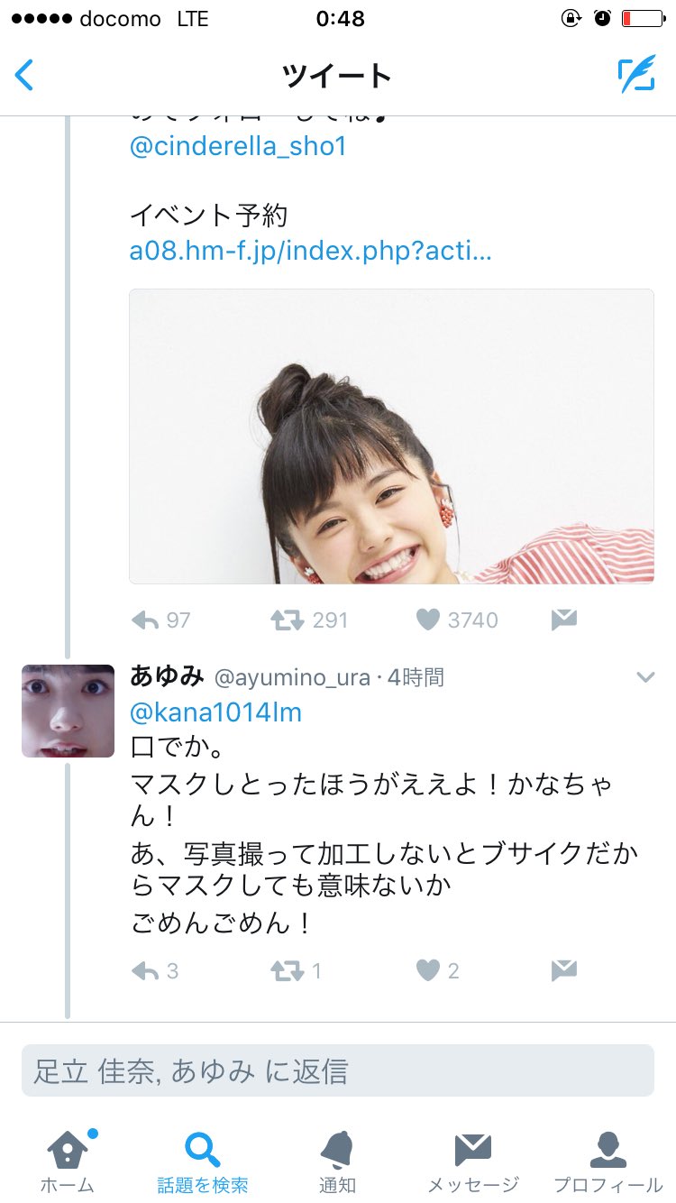 Karin Studyとbeauty垢 Kanarin Love11 Twitter