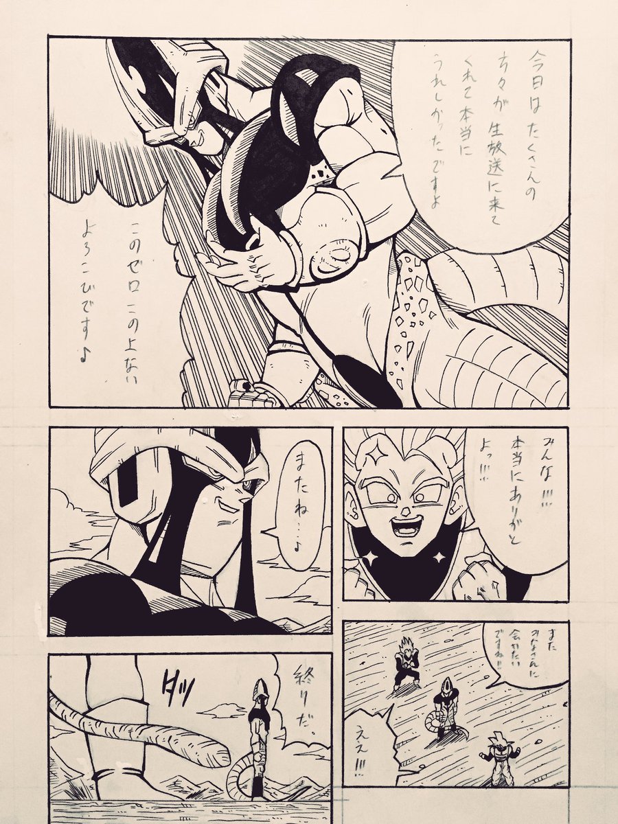 本日の生放送に来て頂き本当にありがとうございました‼︎最終回に相応しいものになったと思います(^ ^)
皆さんと放送を通じて触れ合えたことは宝物です‼︎それでは✋🏻✨ 