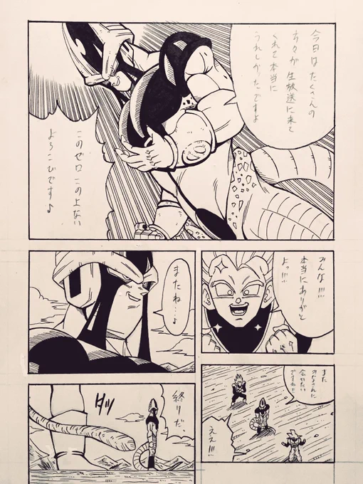 本日の生放送に来て頂き本当にありがとうございました‼︎最終回に相応しいものになったと思います(^ ^)
皆さんと放送を通じて触れ合えたことは宝物です‼︎それでは✋🏻✨ 