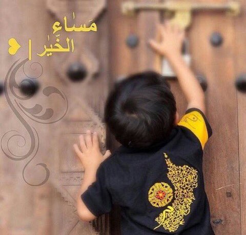 يا الله دهشـةً جميـلة.. 
وفرحـةً بلا انتـظار..
وراحـة بالٍ من حيـث
لا نحتسـبٌ..