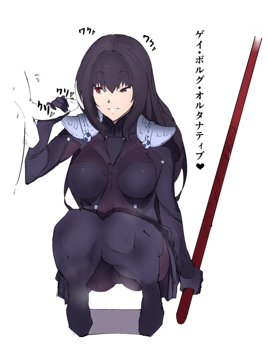 > ゲイボルグでマスターの尿道責めをするスカサハ https://t.co/EWhz878bLe #odaibako
絶対痛いよ 