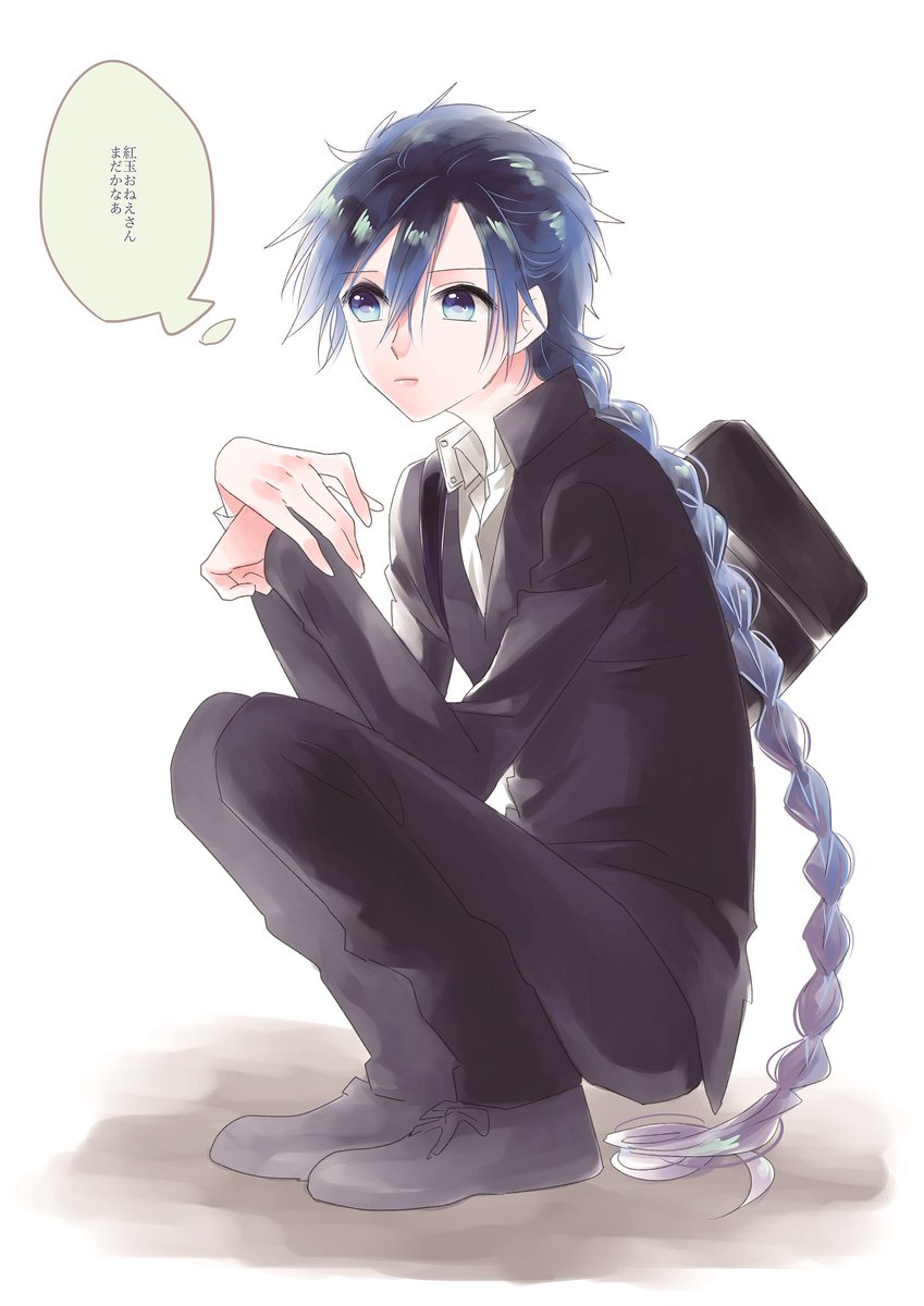 雨宮ぬい Twitterissa 放課後デートの予定らしい 現パロアラジン