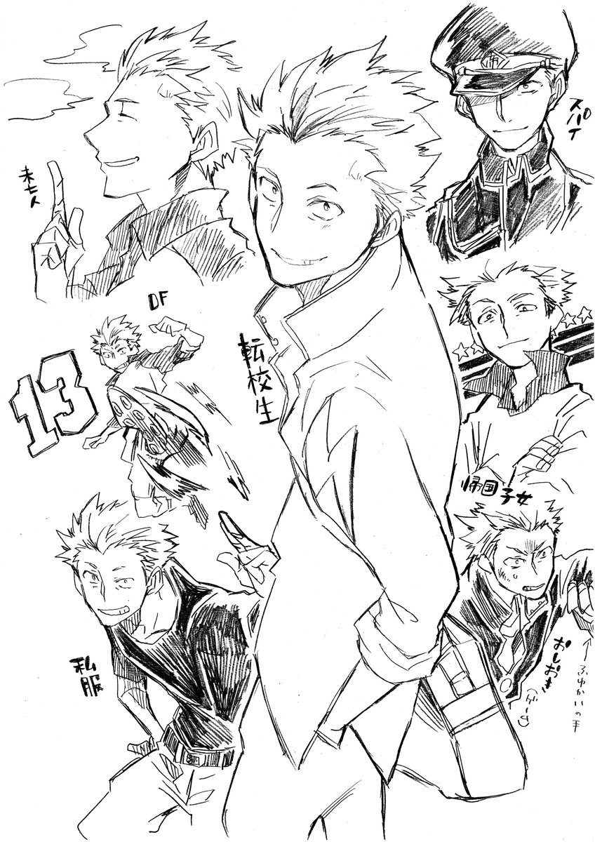 Twoucan 土門飛鳥 の注目ツイート イラスト マンガ