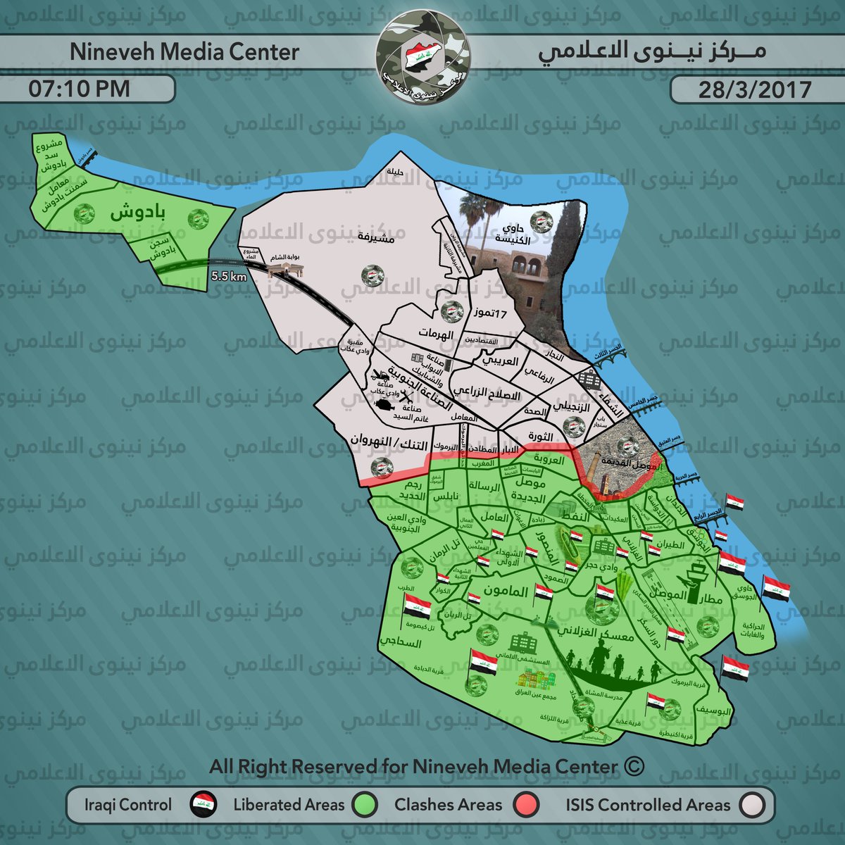 بغداد - متابعة مستجدات الساحة العراقية - صفحة 29 C8BJsuRX0AQdF8j