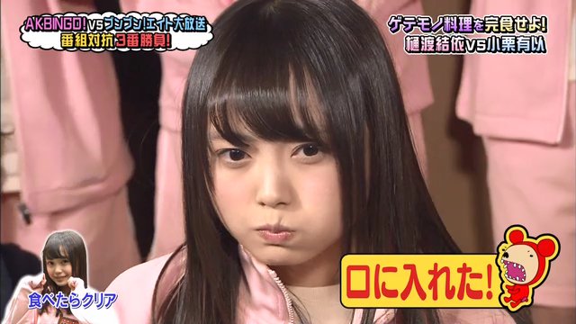 動画up速報 動画up Akbingo 17年3月28日 T Co U3uthljt3r Rt希望 チーム8に負けたらウーマンmc交代 根性 大食いバトル最終戦 あっちむいてホイホイホイ 決着編