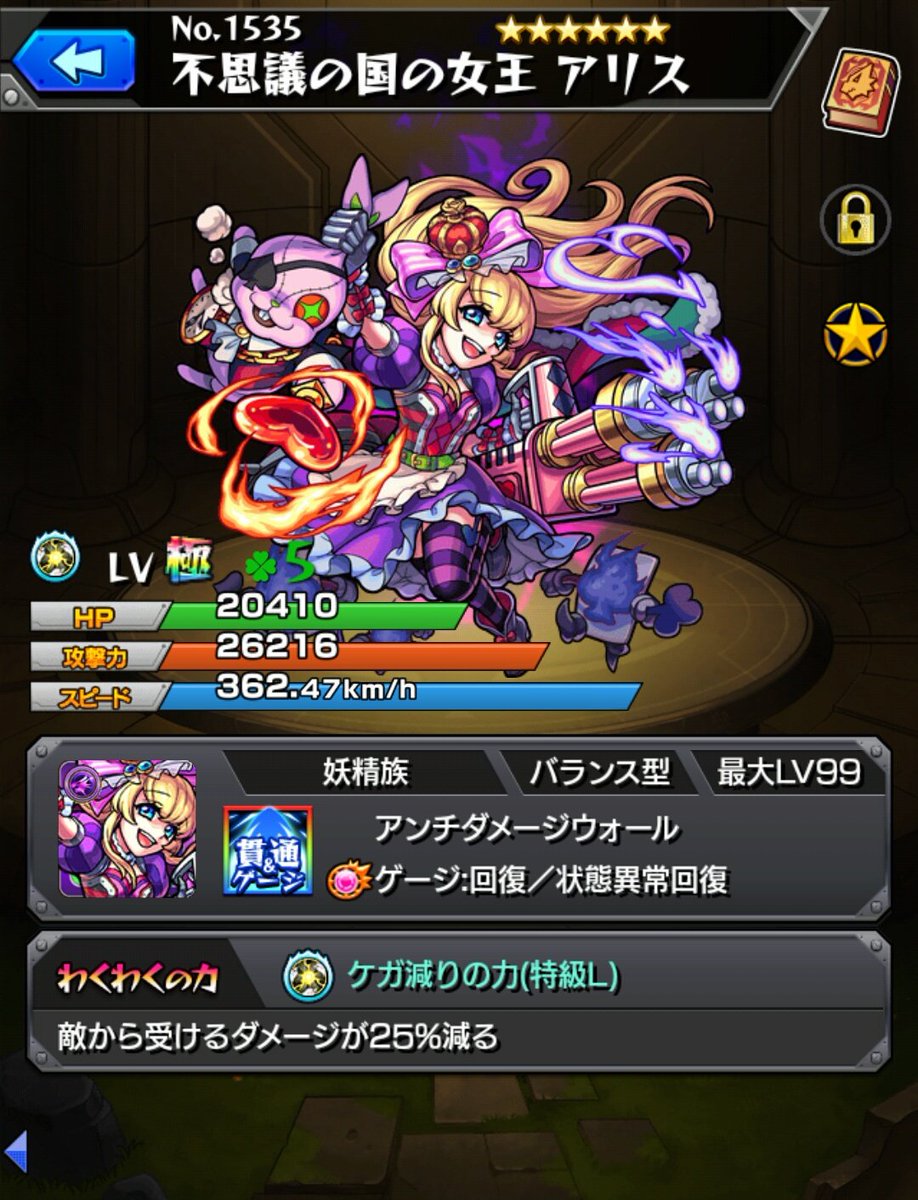 怪我減り 怪我減り