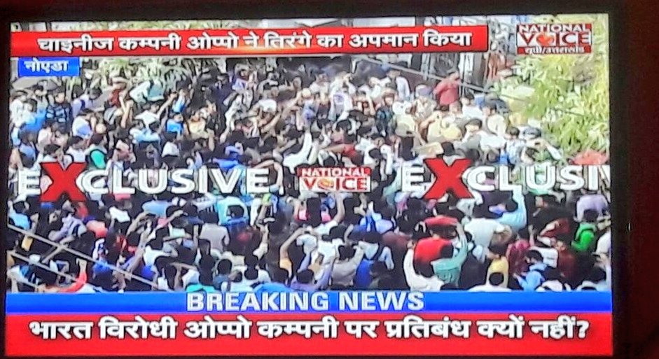 brajeshlive's tweet photo. Chinese mobile company @oppomobileindia again insulted our flag this time at #Noida earlier they did same @LUCKNOW_CITY
ban @oppo in India https://t.co/hcEsPHnDN6