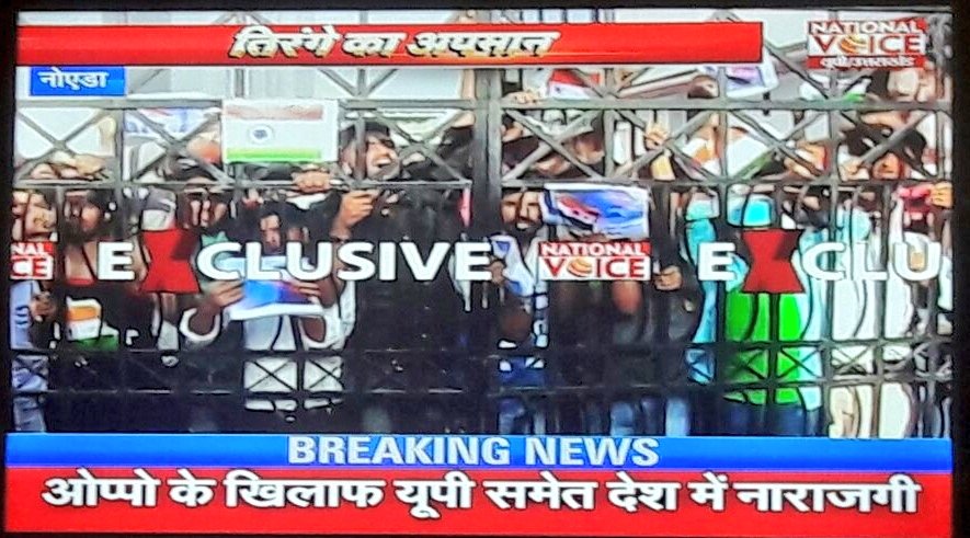 brajeshlive's tweet photo. Chinese mobile company @oppomobileindia again insulted our flag this time at #Noida earlier they did same @LUCKNOW_CITY
ban @oppo in India https://t.co/hcEsPHnDN6