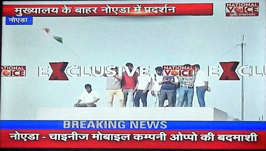 brajeshlive's tweet photo. Chinese mobile company @oppomobileindia again insulted our flag this time at #Noida earlier they did same @LUCKNOW_CITY
ban @oppo in India https://t.co/hcEsPHnDN6