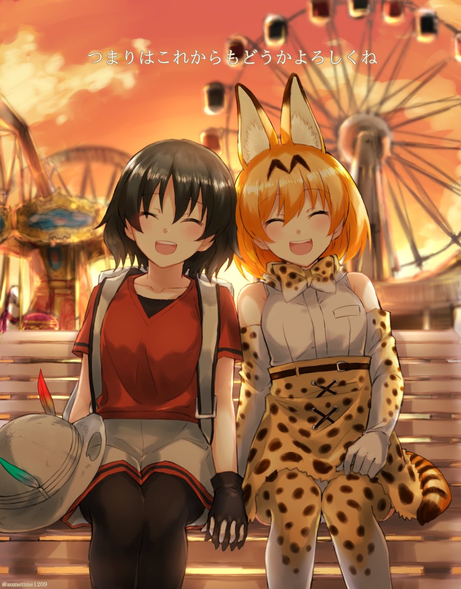 けものフレンズ最終回