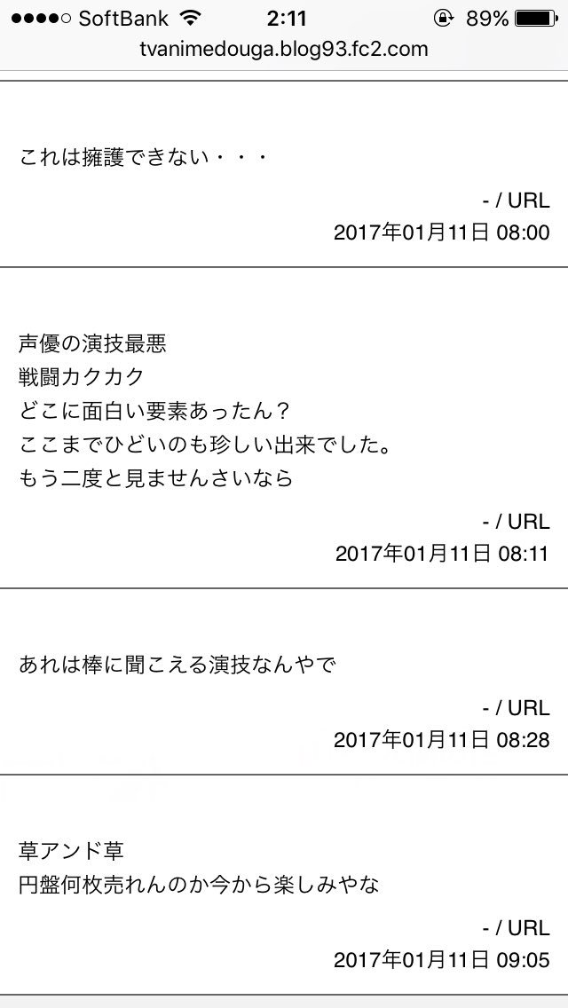 赤座あかり コノハ 博士 けもの フレンズ 12話 隻眼 梟 あかりん アフリカオオコノハズク 島 長 野生解放 ジャパリまん カレー 三上枝織 東京喰種 あかざ パンサーカメレオン アッカリーン 不可視化 同化 存在感 ござる 拙者 ミミちゃん助手 ワシミミズク トキ