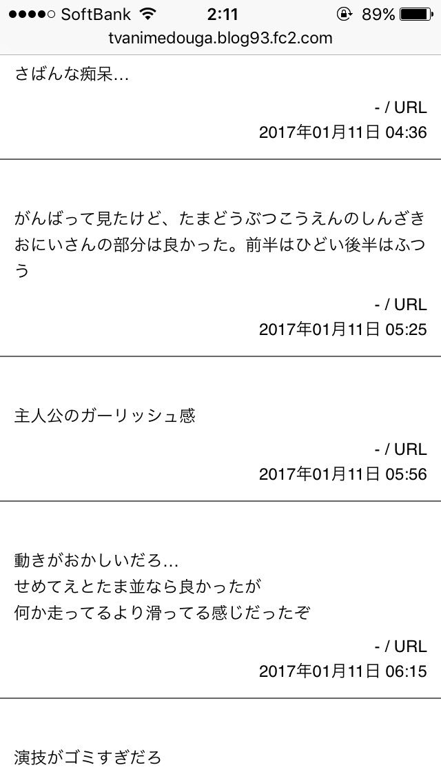 赤座あかり コノハ 博士 けもの フレンズ 12話 隻眼 梟 あかりん アフリカオオコノハズク 島 長 野生解放 ジャパリまん カレー 三上枝織 東京喰種 あかざ パンサーカメレオン アッカリーン 不可視化 同化 存在感 ござる 拙者 ミミちゃん助手 ワシミミズク トキ