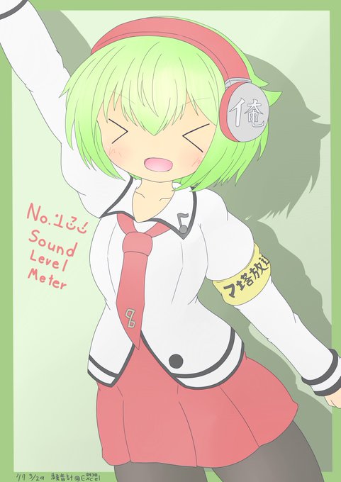 俺タワーのtwitterイラスト検索結果 俺タワーのtwitterイラスト検索結果