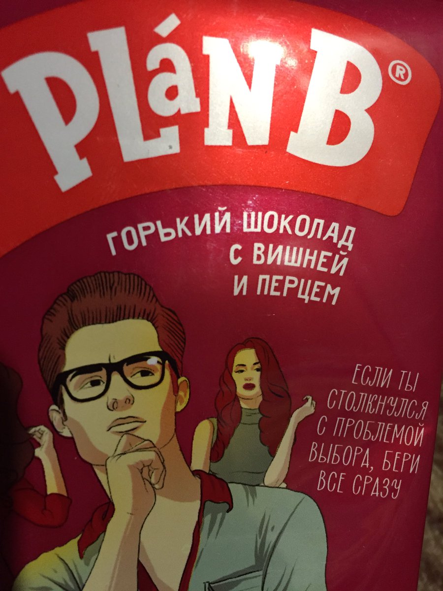 ethanday47's tweet image. Как же я хочу угостить многих этой шоколадкой.