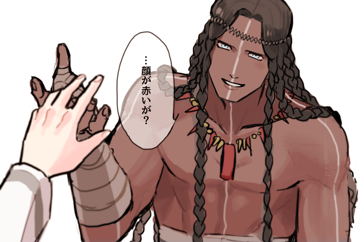 大丈夫か 友よ 