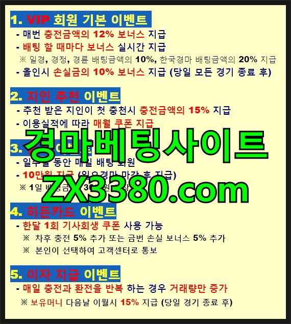 soohkim2001's tweet photo. ▶ZX3380。com◀
#경마 경마사이트제작 경마대상경주 경마베팅 경마총판 경마꿈 실시간경마 스크린경마장 서울새벽조교동영상 #경마배당계산 #경마를이기는방법 #경마생방송중계 #경마중계 #제주경마동영상 #사설경마사이트 #한국마사회 #서울새벽조교동영상 https://t.co/Xo6BuWjFHv