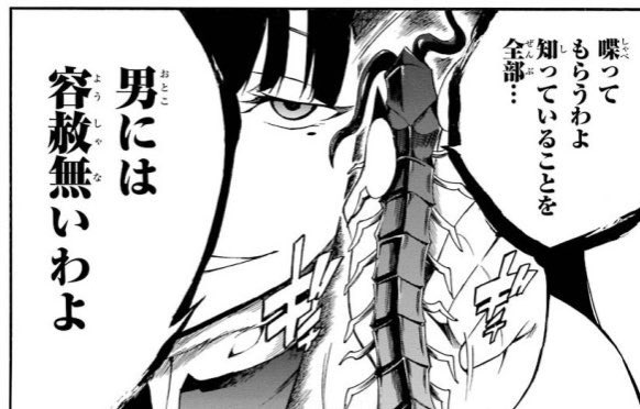 Twitter 上的 チコビクトリー けものフレンズを見た後はアカメが斬る 零を読みましょう 虫のフレンズさんが出てきます T Co Inntrlhdqi Twitter