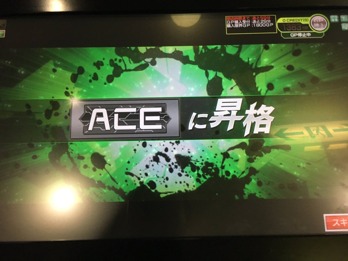 アカツキ・ルリコ tweet media