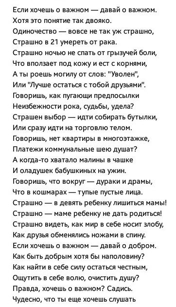 doch_edika's tweet photo. Задумаемся, малохольные.😔 https://t.co/kIdyW6KsyD