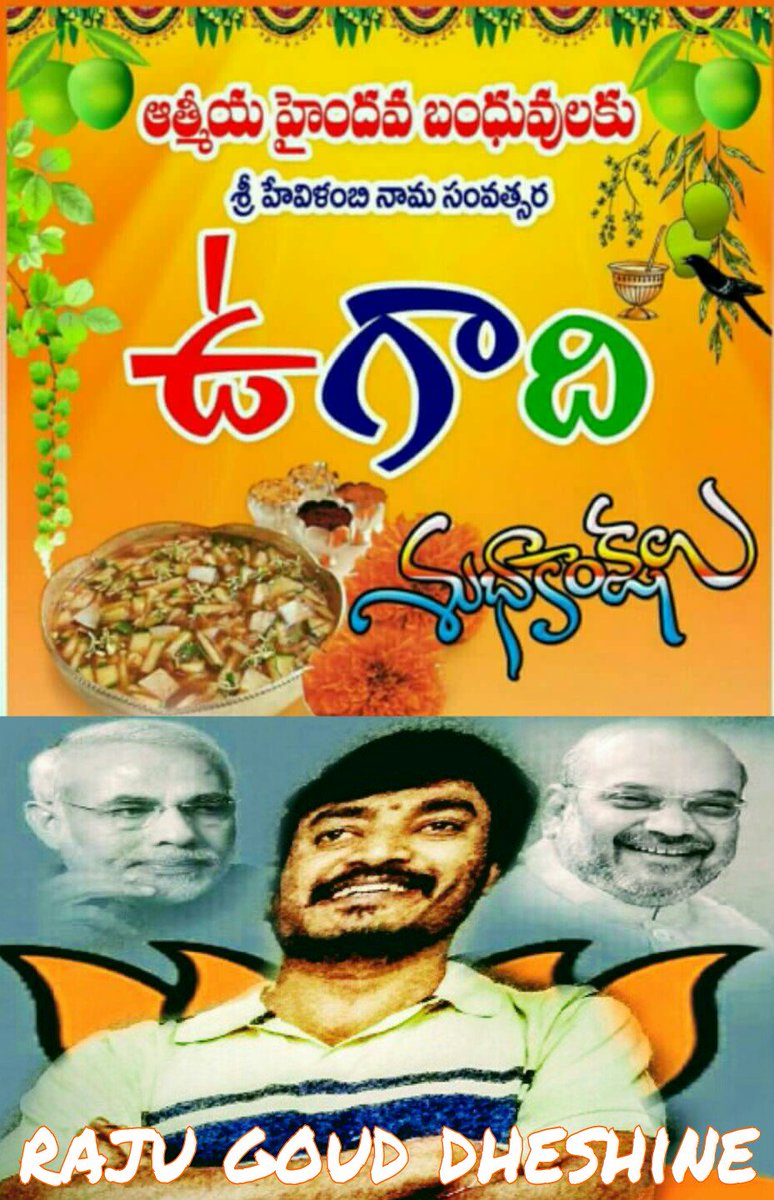 Raj Goud Dheshine (@rdheshine) on Twitter photo 