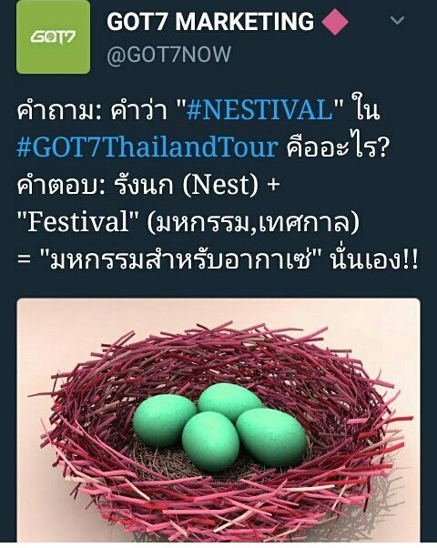 Waehamedah1's tweet photo. #ขออนุญาติเจ้าของทวตน้ะค้ะ ตามนั้นล้ะค้ะ #Got7thailandtour #GOT7 #NESTIVAL #neverever #june1017 https://t.co/VfFkr6CfAa