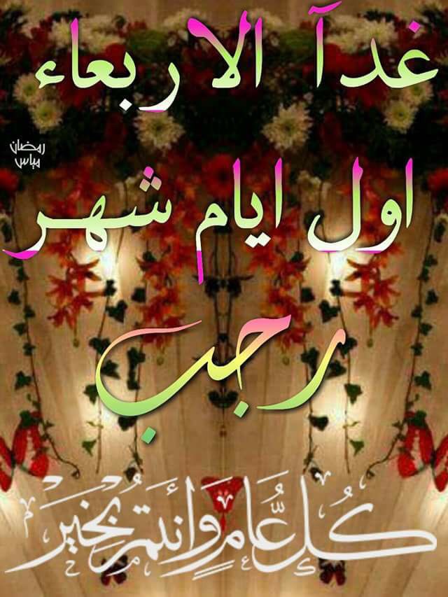 محمد 🌹🌷 (@abomalk1196) on Twitter photo 