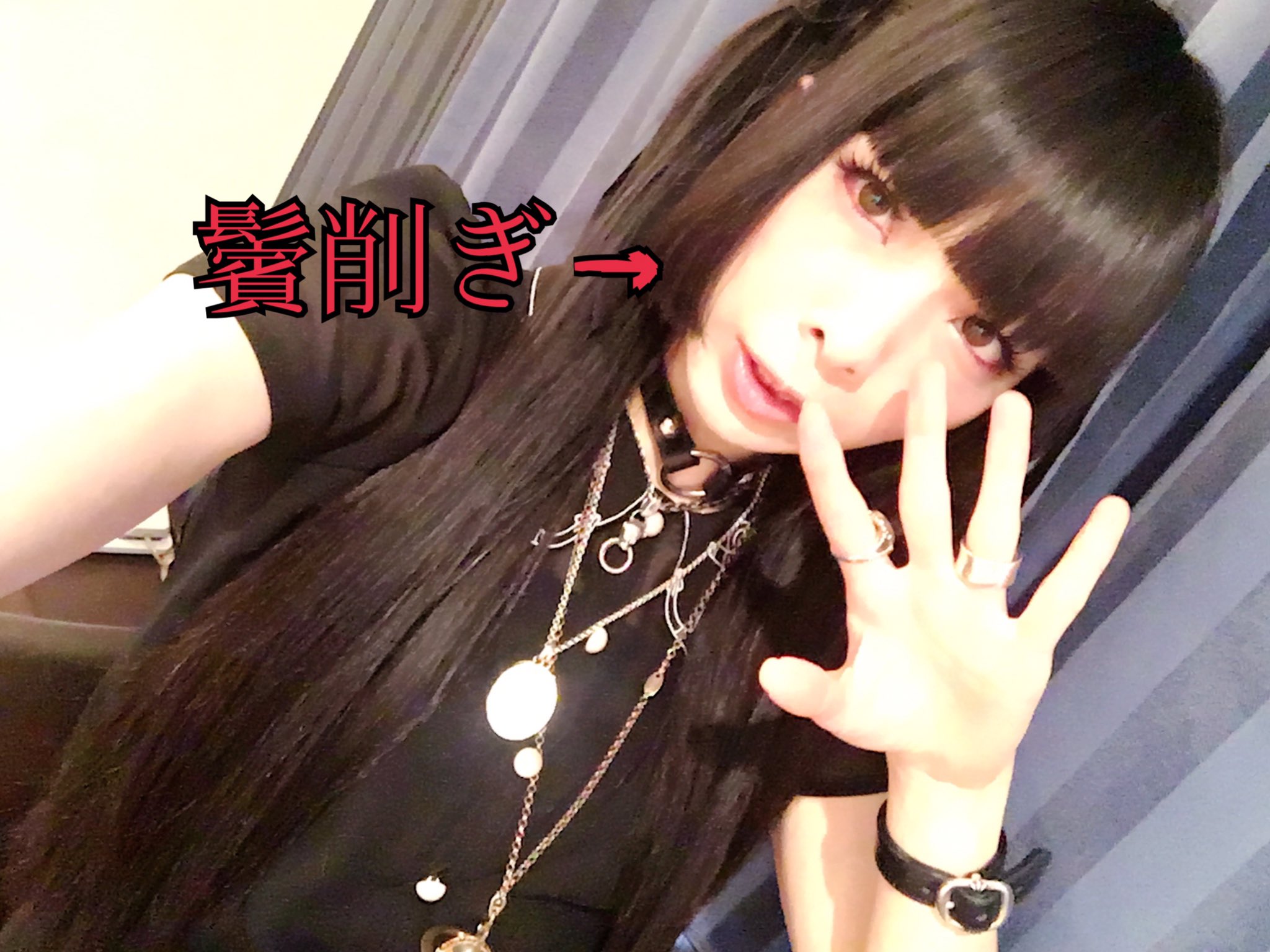 百合馨 Yurika 姫カットの姫の部分 って呼んでた部位の正式名称が 鬢削ぎ びんそぎ だと知った T Co T5jglupifn Twitter