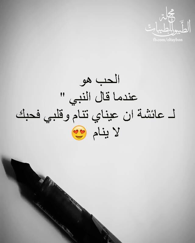 محمد 🌹🌷 (@abomalk1196) on Twitter photo 