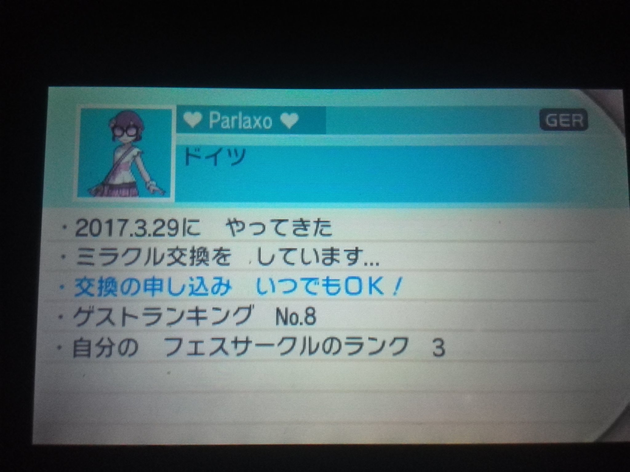 Kdmake こいつチート使ってるわ 笑 因みに自分はヒトツキを送ってゼニガメ貰っています 最近の様子を聞いたら昨日から改造ばらまいてるようなので気をつけましょう このゼニガメは逃がしました ポケモン サンムーン チート T Co