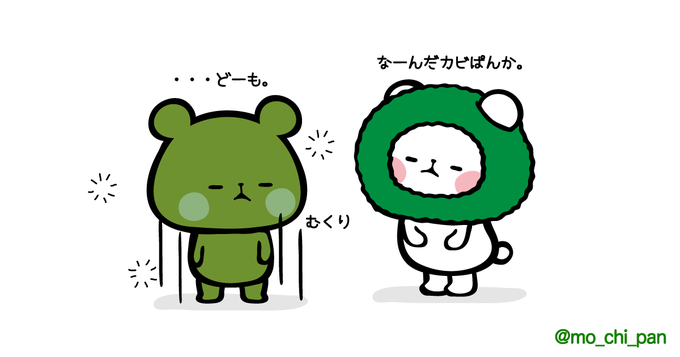 まりもぱんのtwitterイラスト検索結果 まりもぱんのtwitterイラスト検索結果