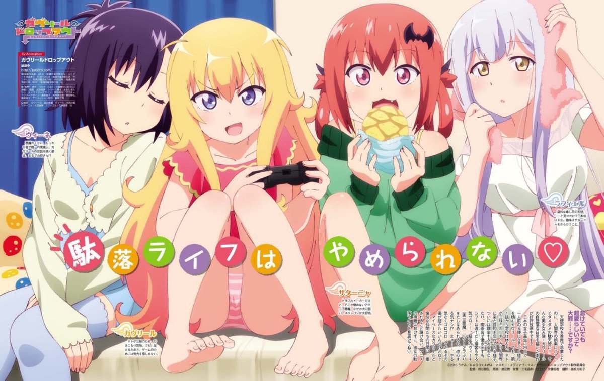 シュバルツ 土竜 Twitter પર Twitter上にいるガヴリールドロップアウト 好き全員と繋がるのが密かな夢だったりするのでとりあえずこれを見たガヴリールドロップアウト好きはrtもしくはフォローしてくれたら全力でフォローしに行きます ガブリールドロップアウト最高 シュバルツ 土竜 Twitter પર Twitter上にいるガヴリールドロップアウト 好き全員と繋がるのが密かな夢だったりするのでとりあえずこれを見たガヴリールドロップアウト好きはrtもしくはフォローしてくれたら全力でフォローしに行きます ガブリールドロップアウト最高