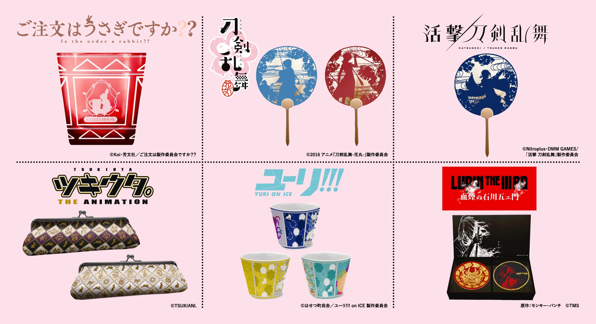 公式 Animejapan 21 オフィシャルグッズ ただいま事後通販実施中 4月10日 月 23 59まで ご購入はお早目に T Co Tmuwqnic6v アニメイト公式サイトに移動します Animejapan 公式 Animejapan 21 オフィシャルグッズ ただいま事後通販実施中 4月10日 月 23 59まで ご購入はお早目に T Co Tmuwqnic6v アニメイト公式サイトに移動します Animejapan