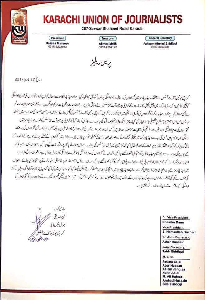 bilalfqi's tweet photo. Karachi Union of Journalists chalks out strategy for journos &amp; other media personnel's salary woes, writes letters to owners of media groups https://t.co/odaQXq0nRV