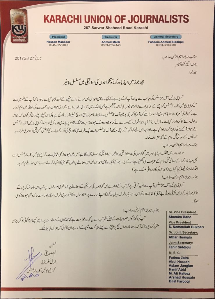bilalfqi's tweet photo. Karachi Union of Journalists chalks out strategy for journos &amp; other media personnel's salary woes, writes letters to owners of media groups https://t.co/odaQXq0nRV