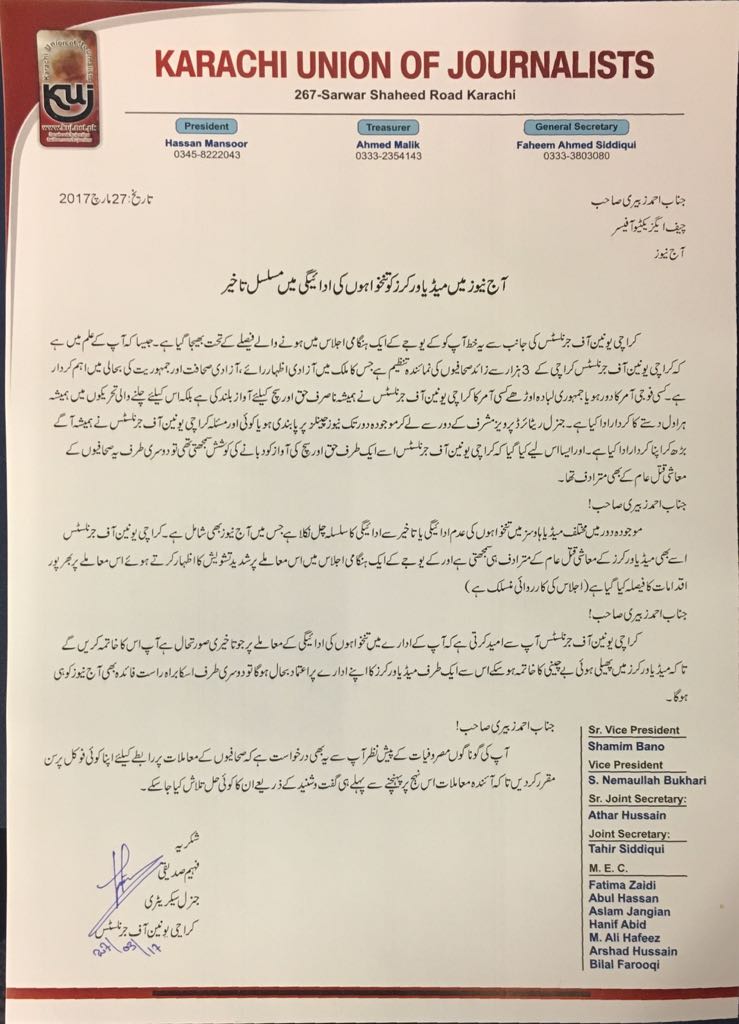 bilalfqi's tweet photo. Karachi Union of Journalists chalks out strategy for journos &amp; other media personnel's salary woes, writes letters to owners of media groups https://t.co/odaQXq0nRV