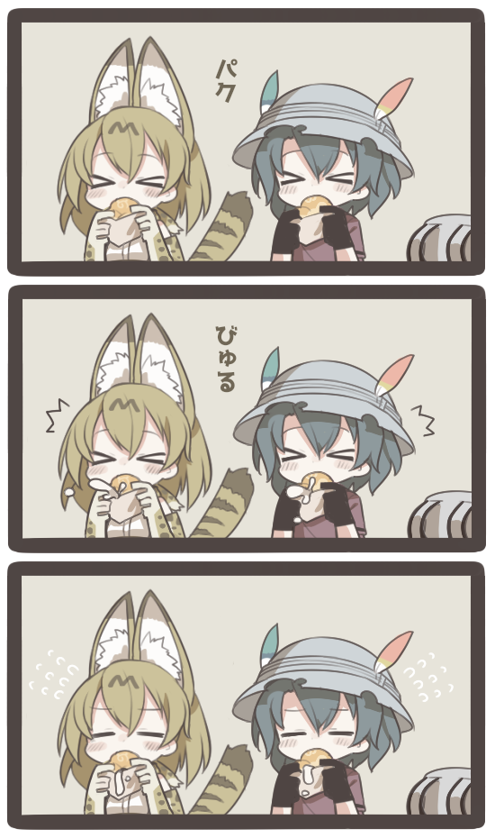 シュークリーム 