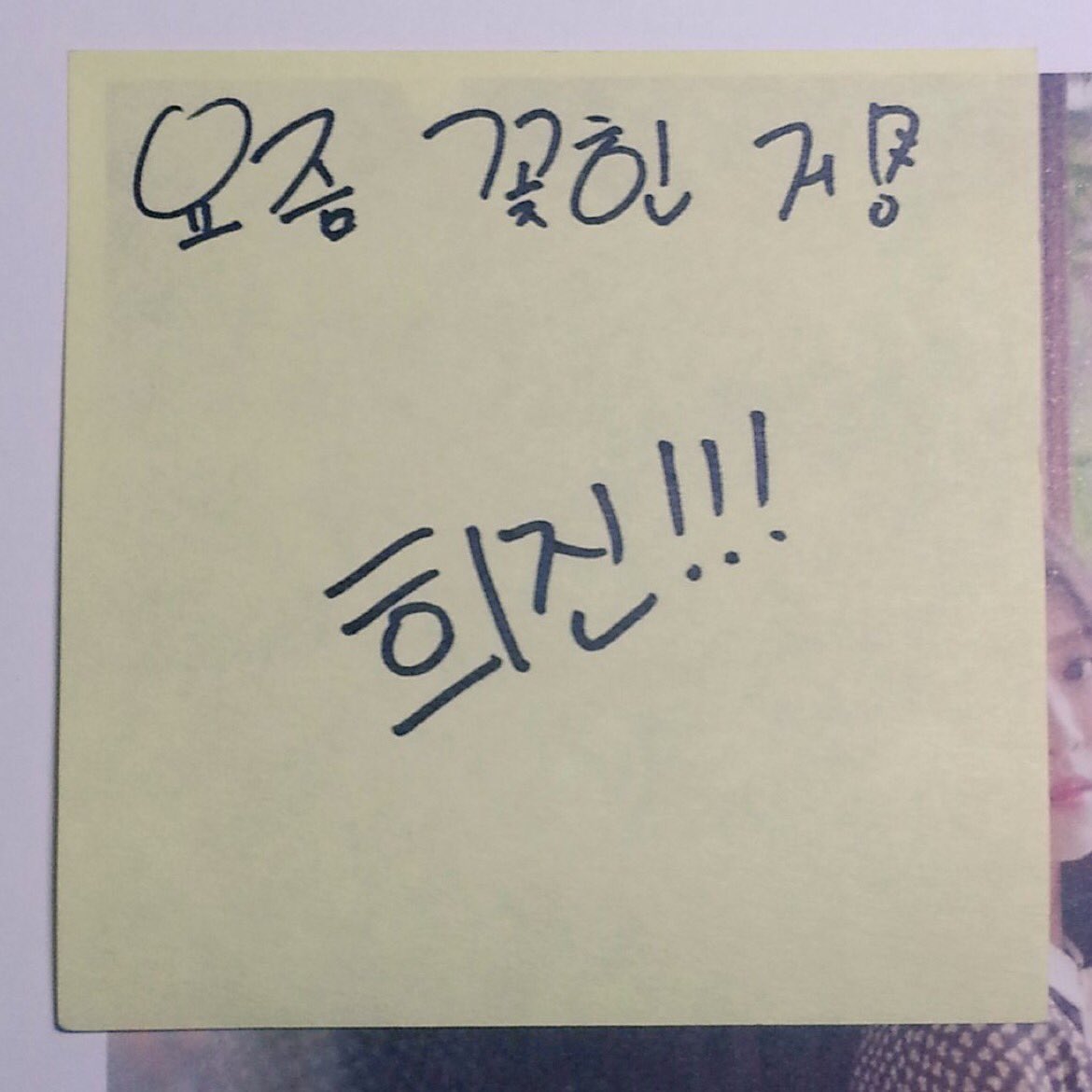 yeojinist's tweet photo. fan: something you're obsessed with recently?
hyunjin: heejin!!! 
(© haseulwig) https://t.co/VzAdrnyF2x
