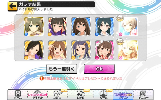 乙倉 高画質 のtwitterイラスト検索結果 古い順 乙倉 高画質 のtwitterイラスト検索結果 古い順
