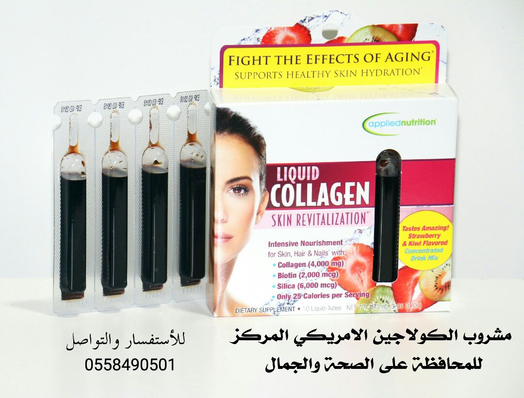 MatgrGmalk's tweet photo. متوفر الآن #شراب_الكولاجين للمحافظة على الصحة و الجمال 

واتس : 0558490501

#كولاجين #جمال #صحة https://t.co/ubuWfJrtyi