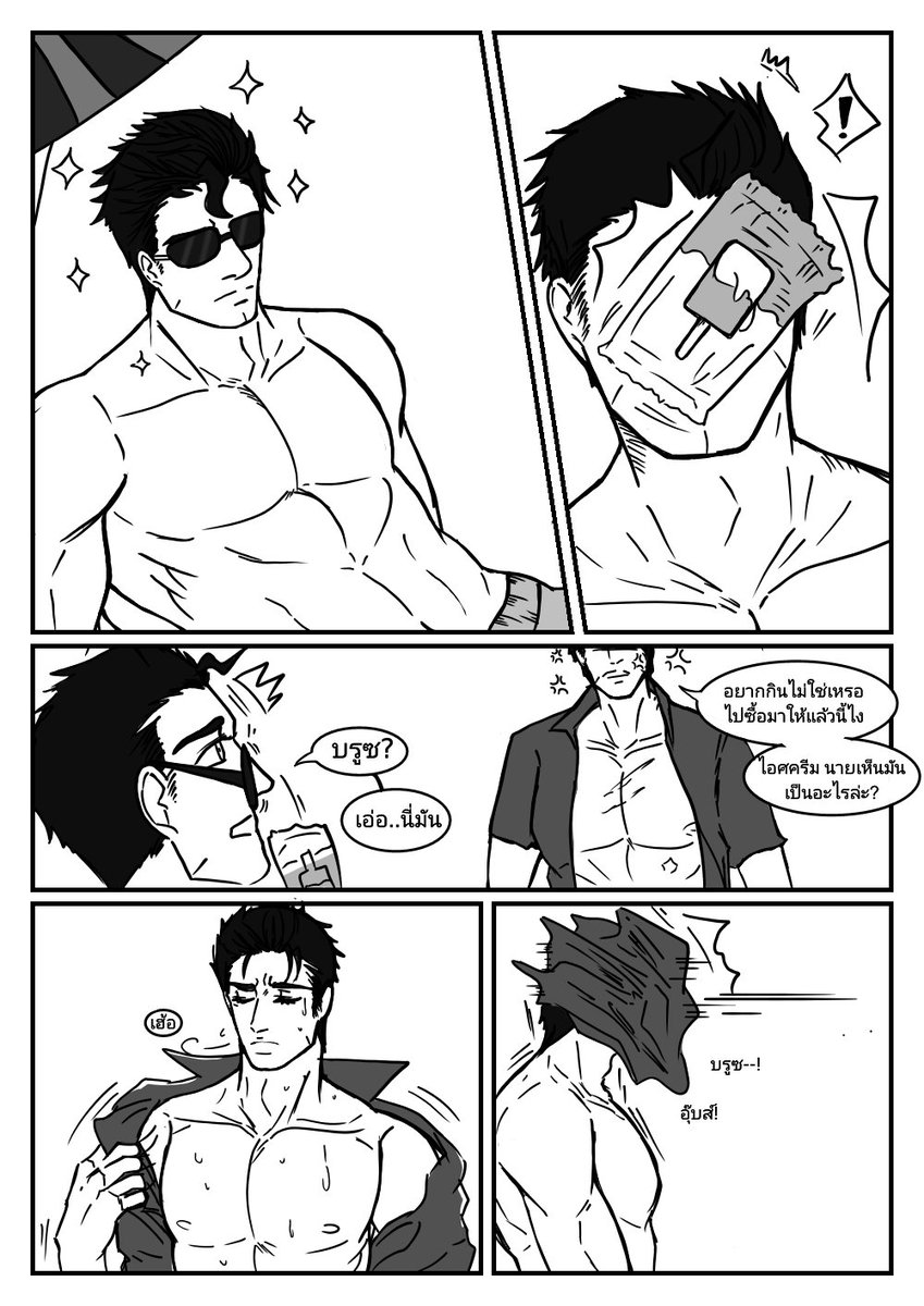 Devanainjl's tweet photo. วิธีกินไอศครีมที่ถูกต้อง//แค่กกก--
@RybenWeekly #Rybenweekly
#Superbat https://t.co/c5Bnt7hEw2
