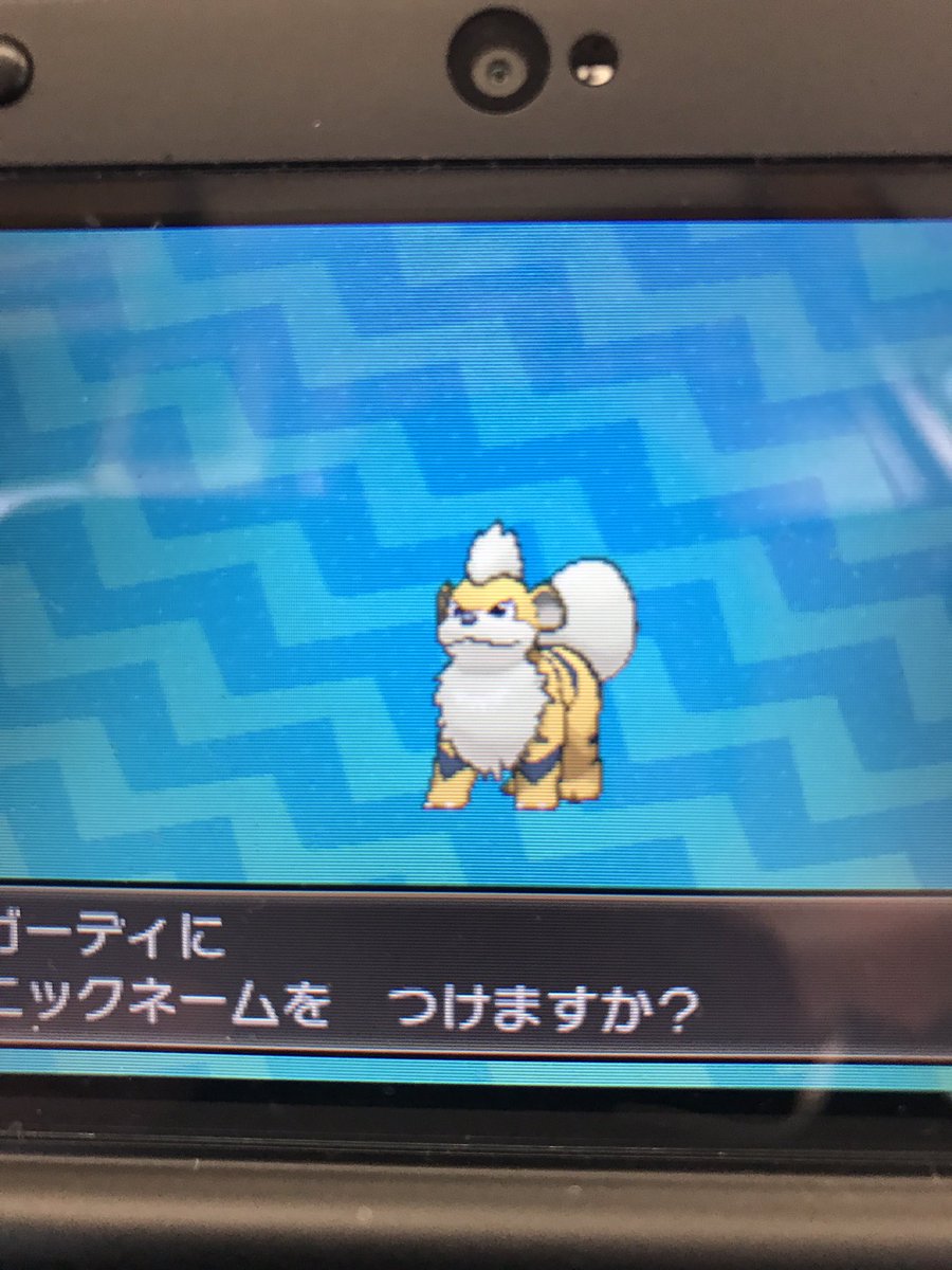 サンムーン 第5回グローバルアトラクション 早くも目標達成 やっぱりタマゴの孵化は簡単すぎるわ